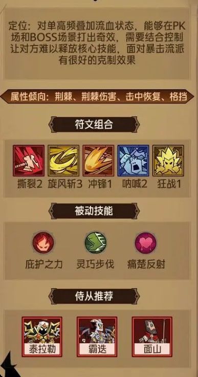 英雄没有闪2025
