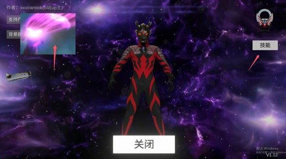 欧布圆环模拟器中文版1.6版