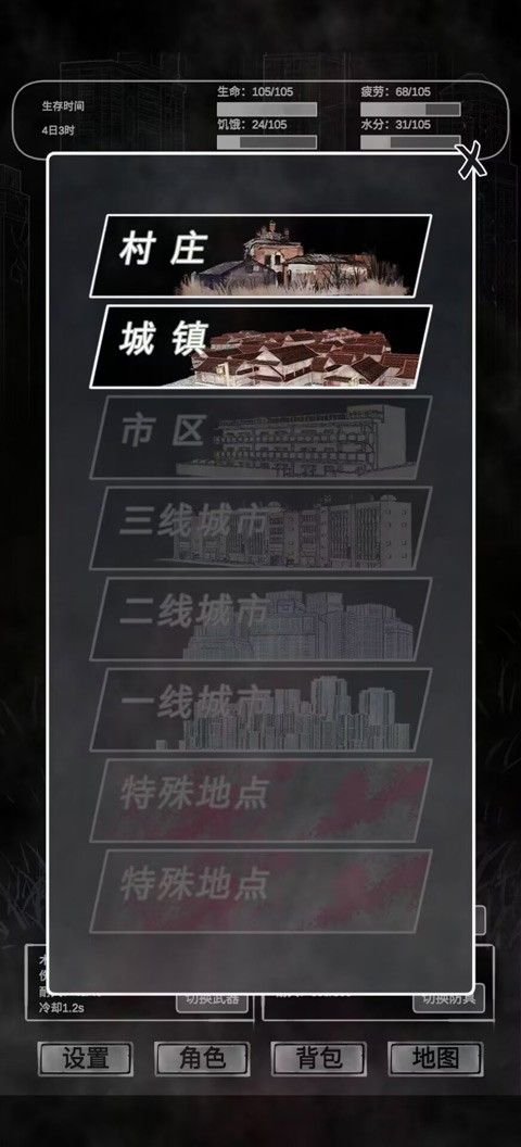 追着丧尸跑2游戏安卓版