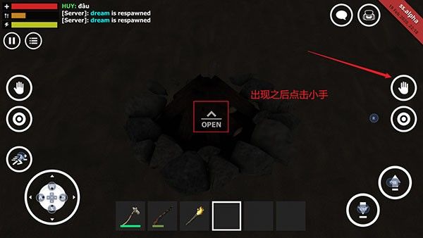 野外生存模拟器联机版中文版