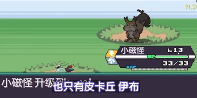 宝可梦肉鸽妖梦版 宝可梦肉鸽妖梦版