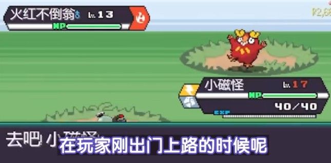 宝可梦肉鸽妖梦版 宝可梦肉鸽妖梦版