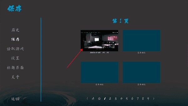 kisu安卓汉化版