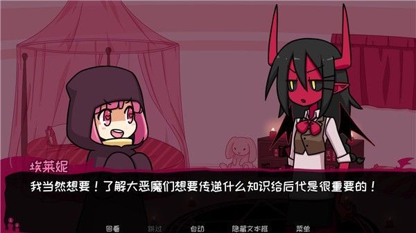 契约恶魔官方版