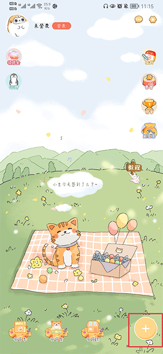 手帐喵app