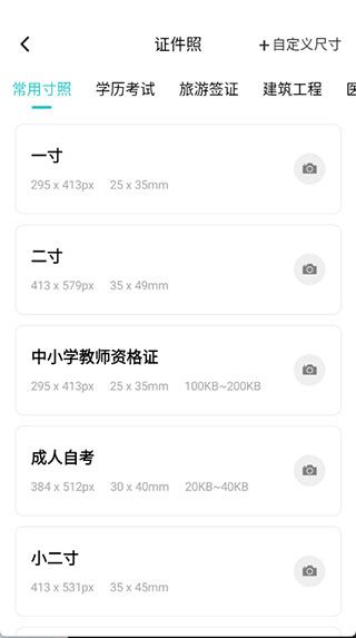 柒核工具箱