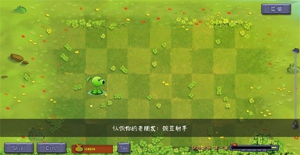 植物大战僵尸转基因版2.2.4 植物大战僵尸转基因版2.2.4