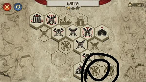 帝国军团罗马最新版