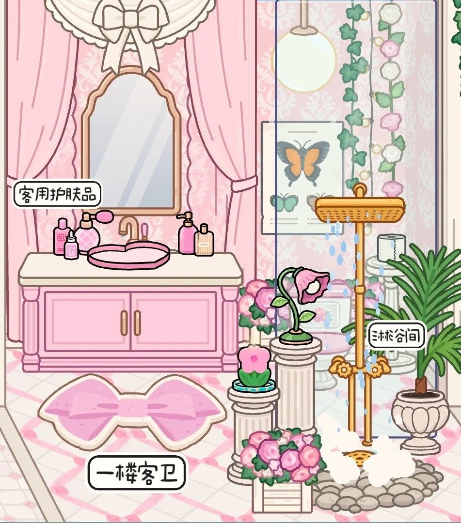 托卡生活世界甜豌豆小屋