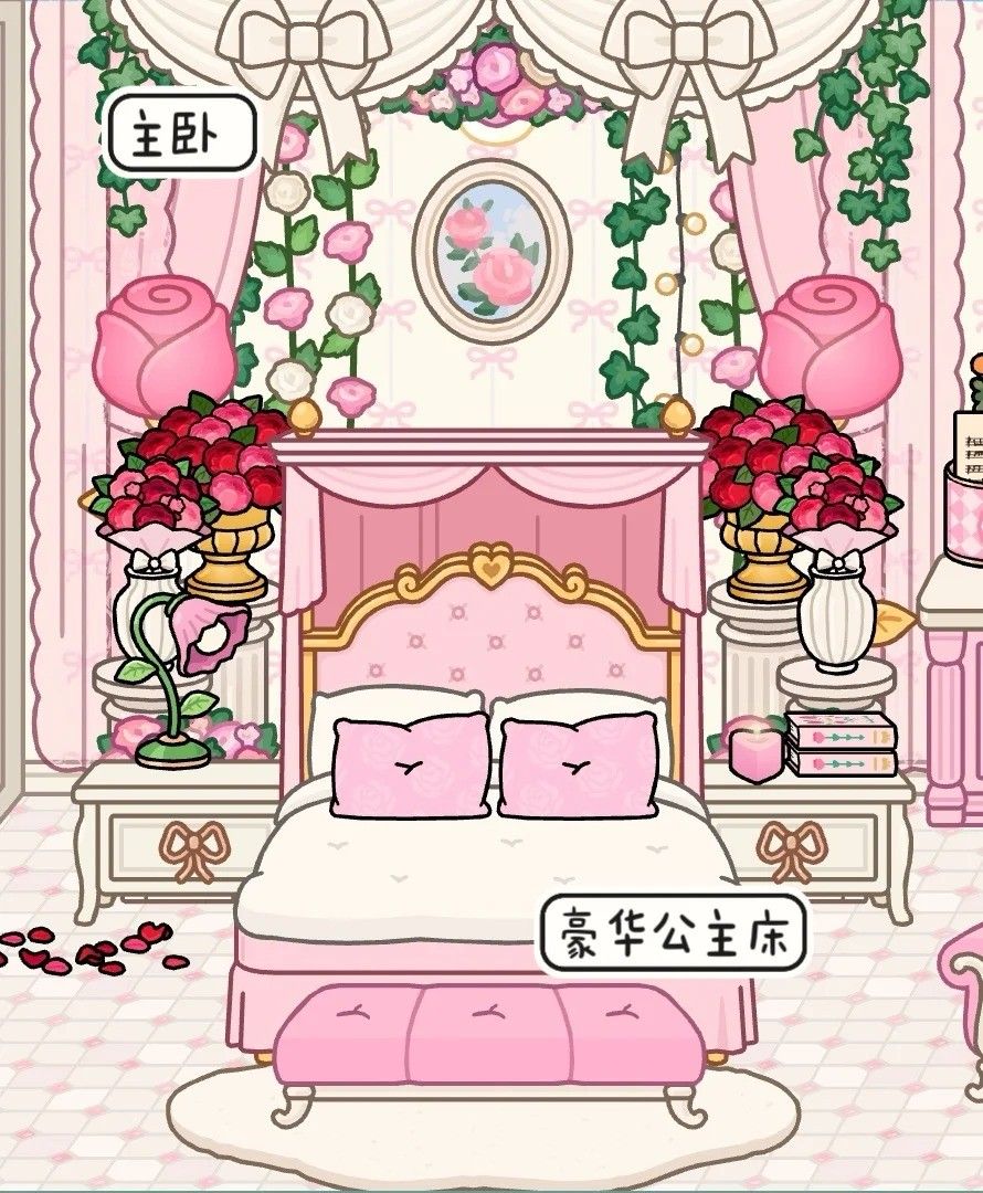 托卡生活世界甜豌豆小屋