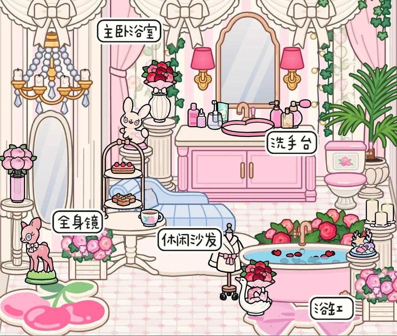 托卡生活世界甜豌豆小屋