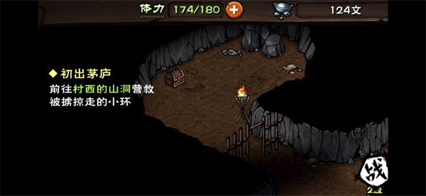 烟雨江湖2025