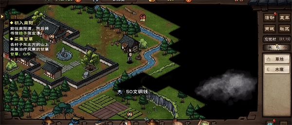 烟雨江湖2025
