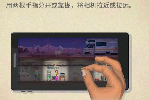 庇护所汉化版