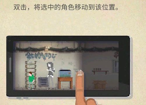 庇护所汉化版