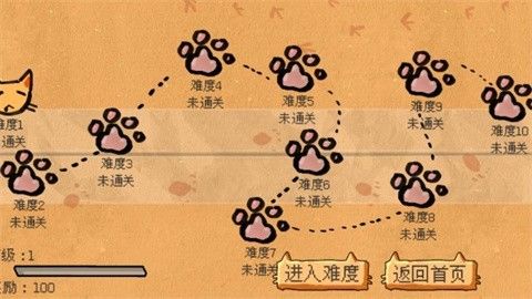 圆头猫大作战最新版