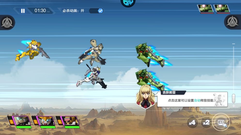 光之契约0.1折领高达