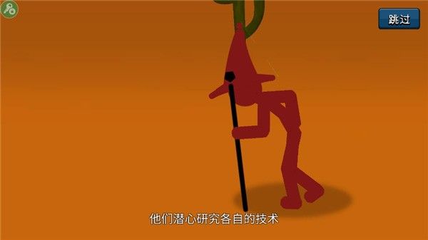 stickwarlegacyFM蓝色版