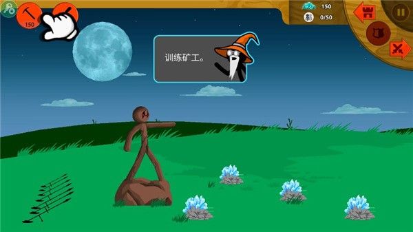 stickwarlegacyFM蓝色版
