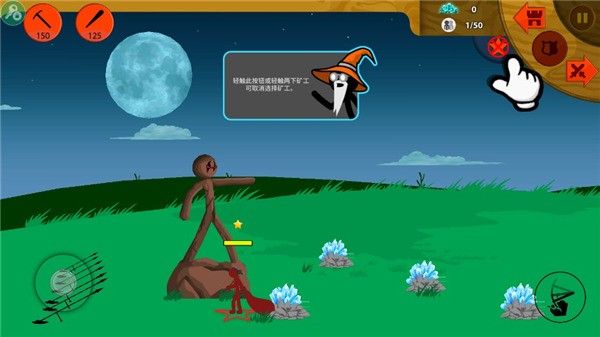 stickwarlegacyFM蓝色版