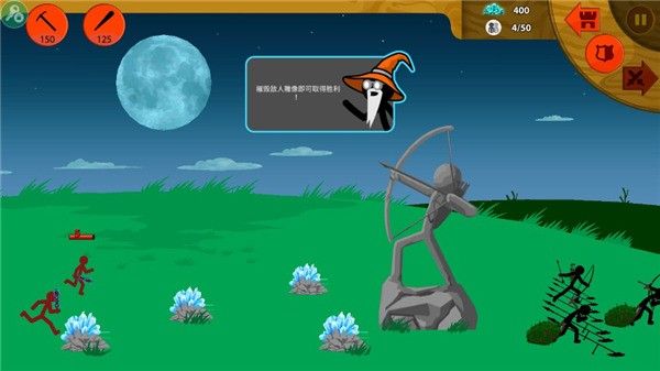 stickwarlegacyFM蓝色版