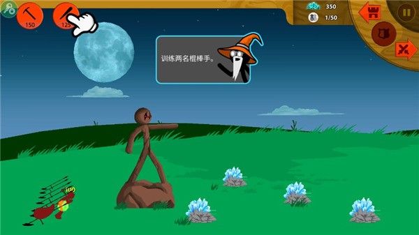 stickwarlegacyFM蓝色版