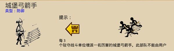 stickwarlegacyFM蓝色版