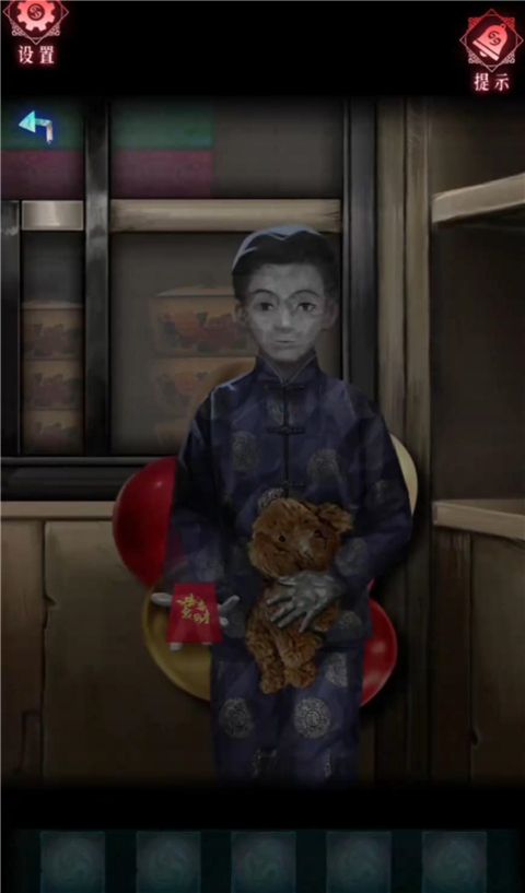 纸祭
