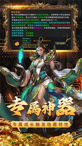 凌天战神之孤龙传奇