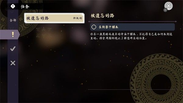 泰坦之魂移植版