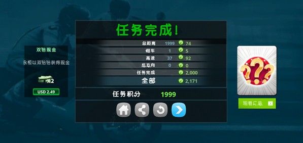 摩托之旅2025