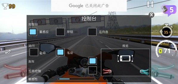 摩托之旅2025