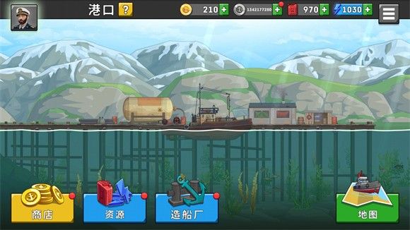 船舶模拟器官方版