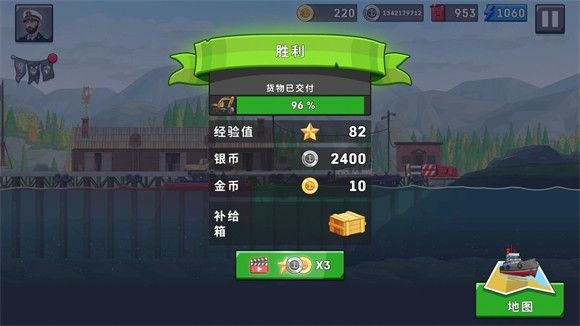船舶模拟器官方版
