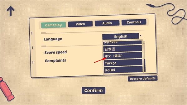 这个座位有人坐吗小游戏
