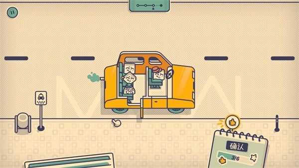 这个座位有人坐吗小游戏