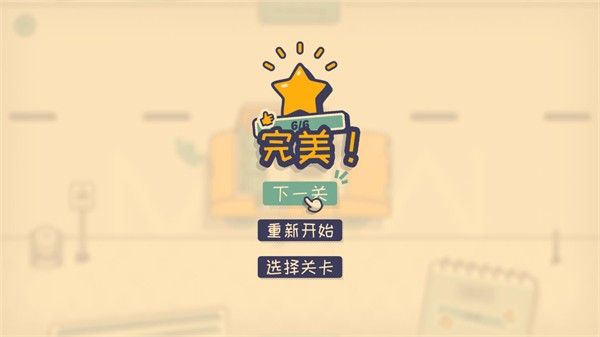 这个座位有人坐吗小游戏