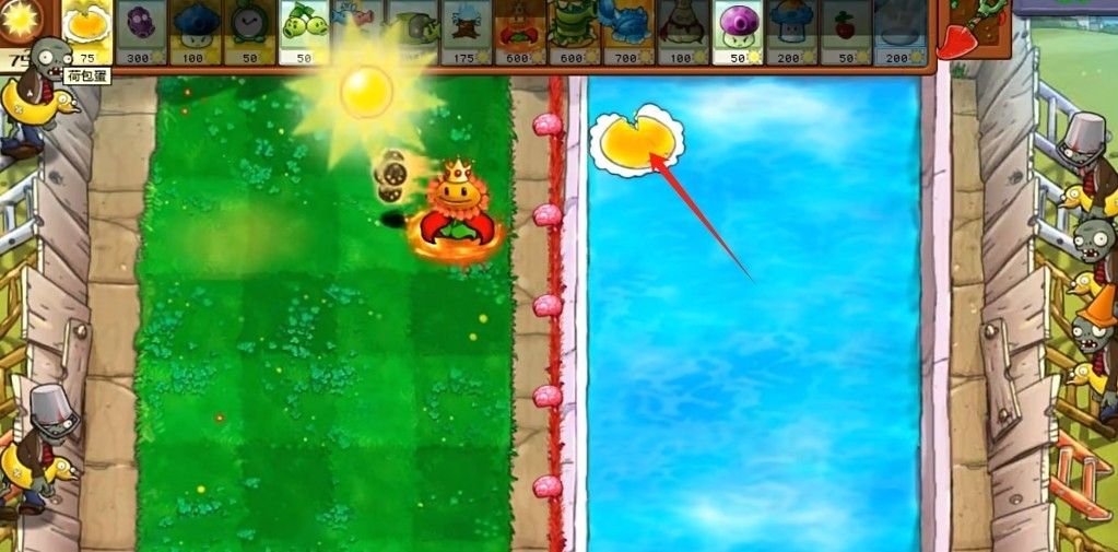 植物大战僵尸杂交版3.9.9版本 植物大战僵尸杂交版3.9.9版本