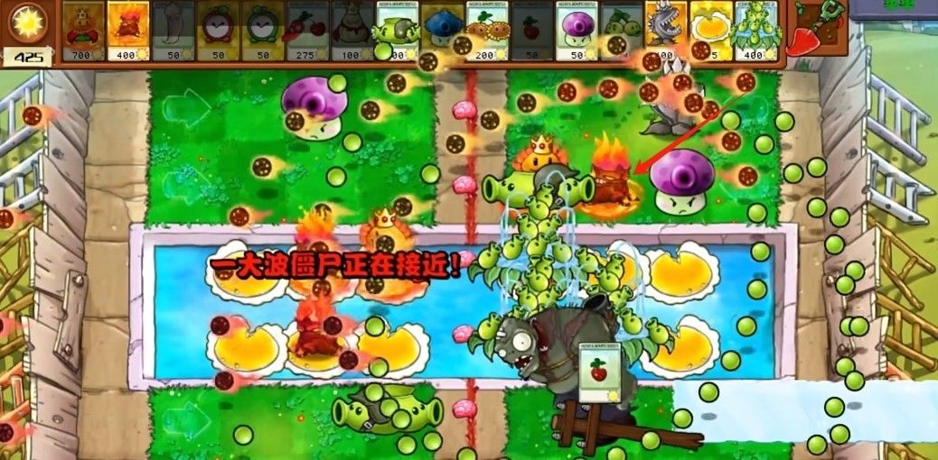 植物大战僵尸杂交版3.9.9版本 植物大战僵尸杂交版3.9.9版本