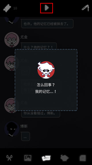 幽灵事务所查利