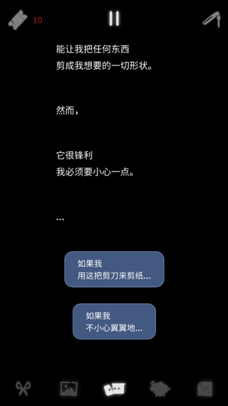 幽灵事务所查利