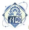 七星传