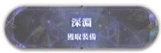 七星传