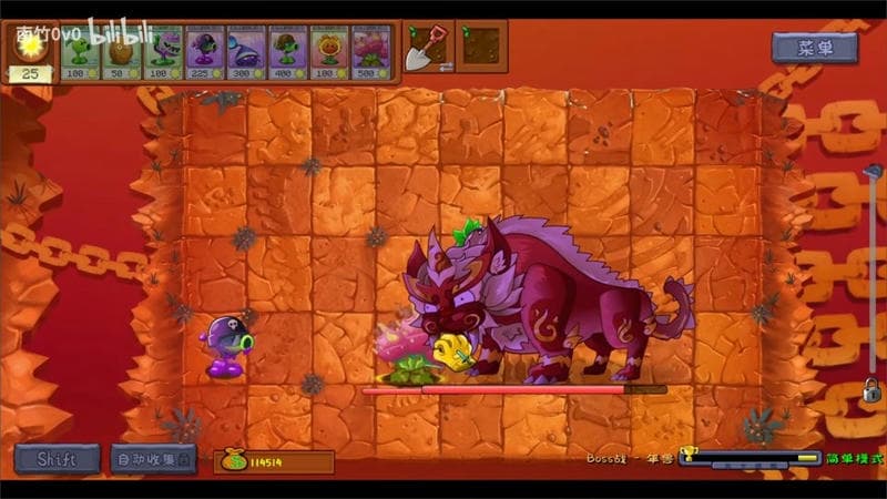 pvz转基因版截图2