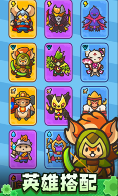 齿轮兽卫队截图1