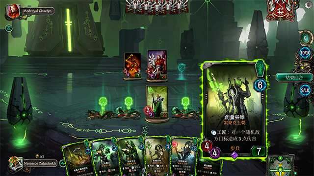 战锤40k混沌锻造截图2