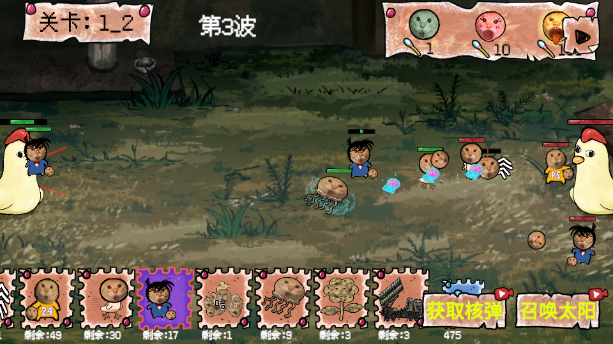 圆头猫大作战最新版截图2