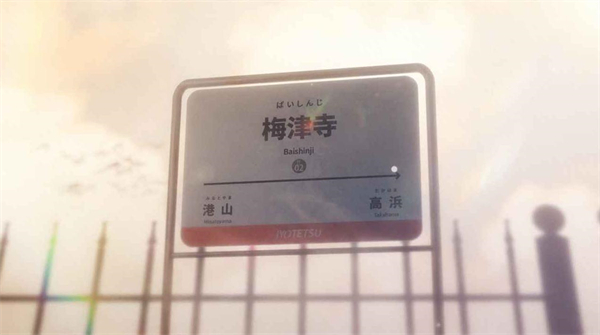 龙族最后的旅行截图0