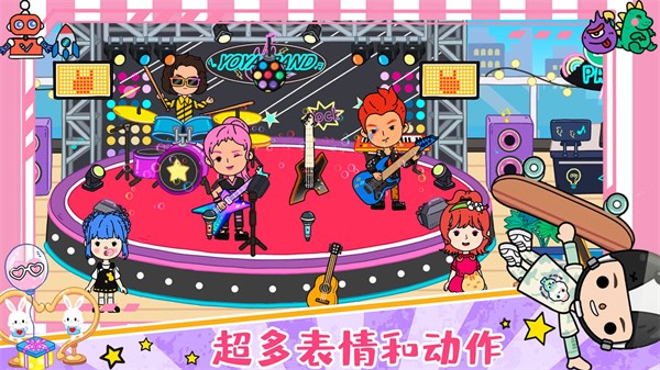 尤雅小镇世界最新版截图0