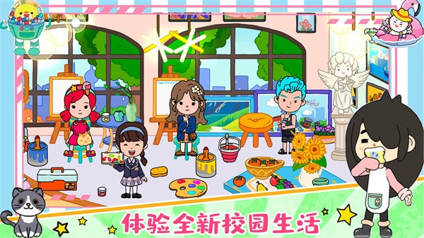 尤雅小镇世界最新版截图2